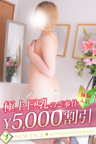 ryou-2185940