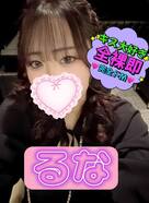 体入るな