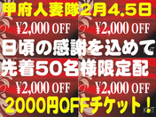 2000円.jpg