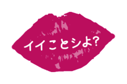 自由作成スタンプ_【NA】_葛西のどか_⑤.png