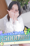みな