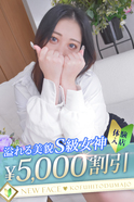 みな