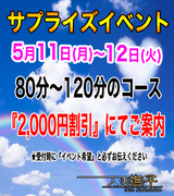内訳103.jpg