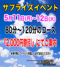 内訳103.jpg