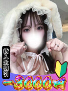 うさ