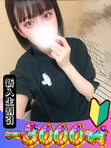 niina