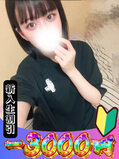 にいな