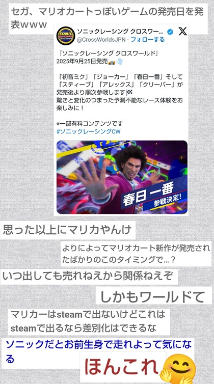 PhotoCollage_1749635422166.jpg