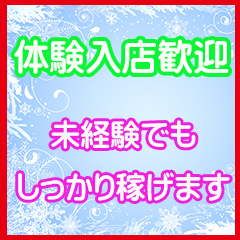 16・冬.jpg
