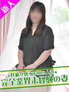 さち.jpg