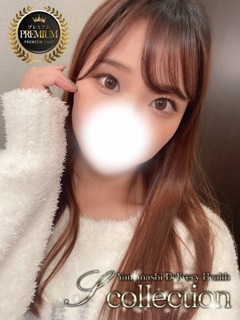 あずさ