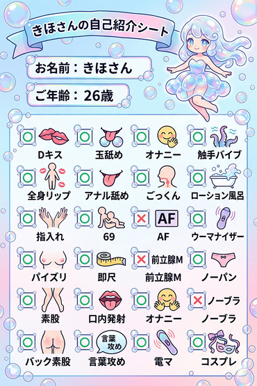 きほ