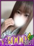 rina