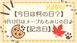 さやか