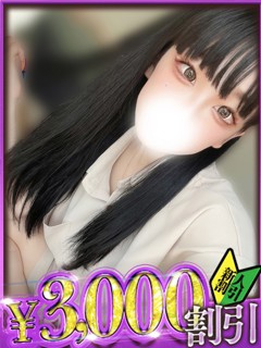 さあや