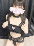 airi
