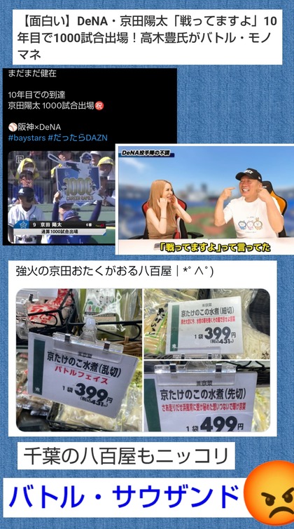 PhotoCollage_1778473297073.jpg