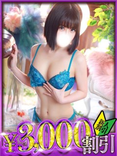 ゆうか
