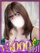 riona