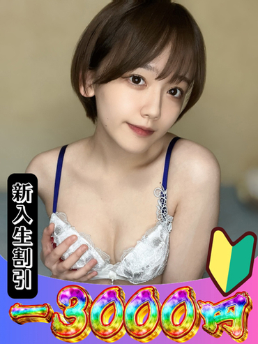 まや