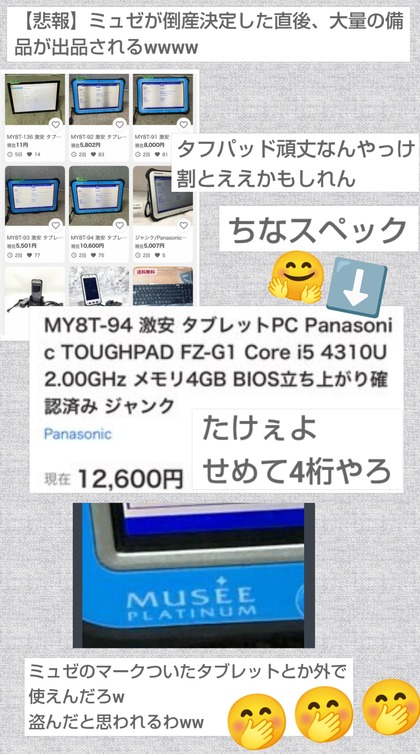 PhotoCollage_1756039071686.jpg