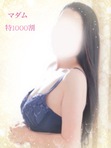 hiromi