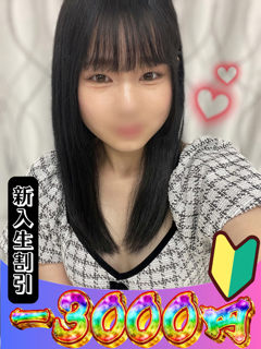 はの