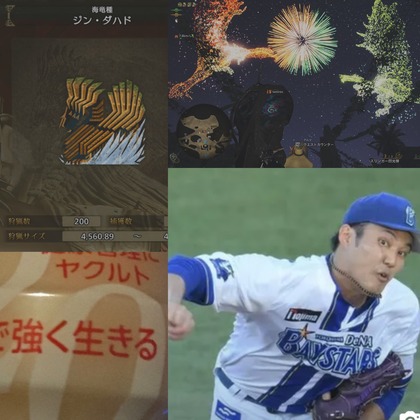 PhotoCollage_1753554428378.jpg