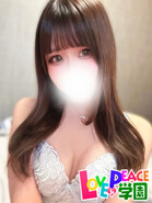 りん