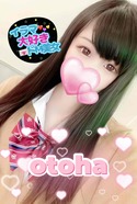 体入おとは