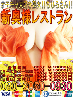 ちひろさん縦ハロウィンバージョン001 500.jpg