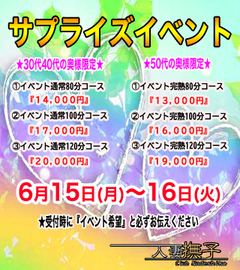 内訳136.jpg