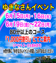 内訳135.jpg