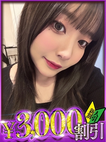 ななみ