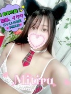 体入みちる