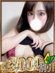 あいり