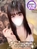 ゆん