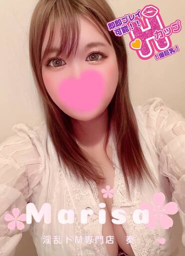 体入まりさ