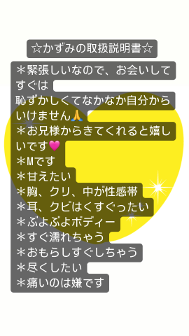 grdr0053320914_0723014324_01.png