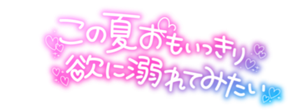 kononatsu-485x377.png