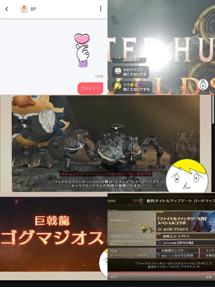 PhotoCollage_1758735158856.jpg