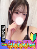 ゆあ