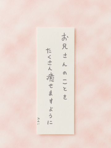 deco_grdr0047364023_0727293073_01_1.png