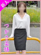 つかさ.jpg