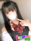 れな