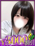 あいな