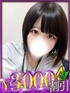 aina