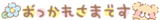 2F157446-59FE-4AA4-89F4-AFDCE10E50DB.gif