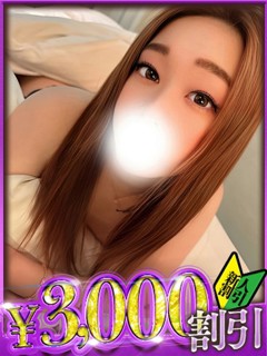 みい