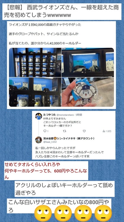 PhotoCollage_1775188114489.jpg